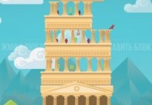The Tower -      