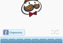 BrandoMania -      