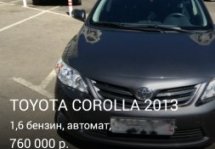 Japancar.ru -      