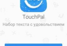 TouchPal -        
