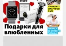 Media -        