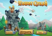 Tower Crush -      