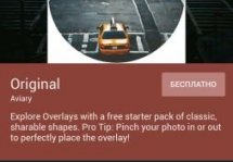 Photo Editor by Aviary -     
