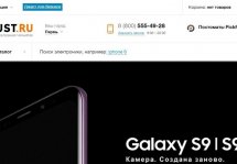  - JUST.ru