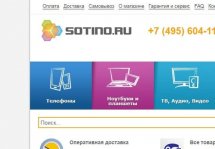  - Sotino