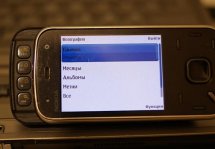 Nokia N86: - 