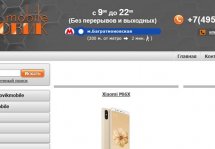  -  Mobile