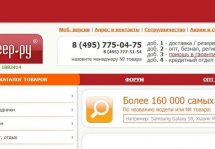  - Pleer.ru