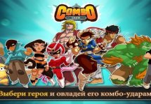 Combo Crew -    