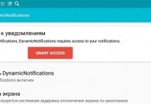  DynamicNotifications: , 