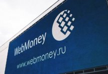     WebMoney:  