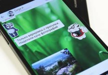    ICQ  Android   
