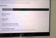  USB   Android:  