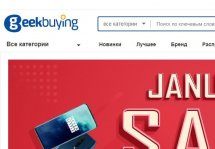  - GeekBuying