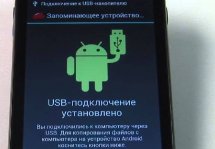   HTC One    Mac