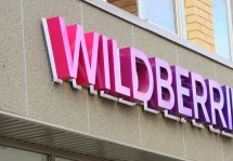 Wildberries      