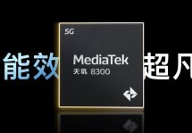 MediaTek Dimensity 8300: , , , 