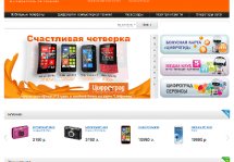 Обзор интернет-магазина «Цифроград»