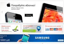 Обзор интернет-магазина Dom-Mobile.ru