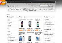 Обзор интернет-магазина MarsovoPole.ru