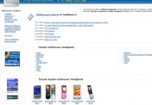 Обзор интернет-магазина «MobileTorg»
