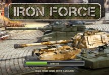 Iron Force - интригующий симулятор про битвы танков