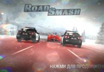 Road Smash: Crazy Racing - взрывной гоночный симулятор с крутыми заданиями