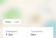 RunKeeper  - хорошее приложение для отслеживания пользовательских тренировок