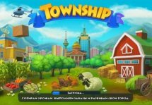 Township - красочный экономический симулятор про развитие фермы