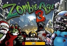 Zombie Age 3  - агрессивный таймкиллер про борьбу со страшными зомби