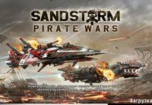 Sandstorm: Pirate Wars - экшен про поединки между космическими кораблями