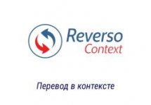 Reverso - отменное приложение со словарем для перевода