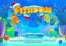 Fishdom - подводная головоломка с красивыми рыбками