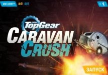 Top Gear: Caravan Crush - восхитительный экшен с автомобилями и трейлерами