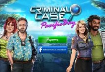 Criminal Case: Pacific Bay - приключенческая головоломка про криминальные расследования