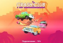 Crash Club - ядерные гонки про динамичные сражения автомобилей