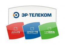 Количество точек Wi-Fi российской компании «ЭР-Телеком» за год выросло на 80%