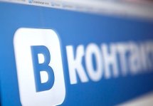 Сообщества ВКонтакте попросили Госдуму декриминализировать репосты