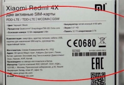 Xiaomi 14 ростест. Xiaomi Ростест. Значок Ростест на коробке и телефоне. Ростест или Глобальная версия. Коробка Сяоми Ростест.