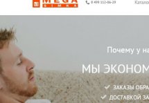 Обзор интернет-магазина Simkarta.ru
