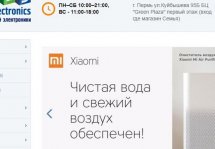 Обзор интернет-магазина Mbar.ru