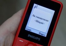 Philips E103: обзор телефона