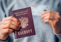 Россияне будут вынуждены сменить бумажные паспорта на электронные