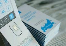 Настройка устройства Yota: последовательность действий