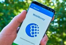 Как вывести деньги с Webmoney на телефон: последовательность действий