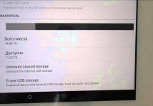 Как включить USB хранилище на Android: возможные проблемы