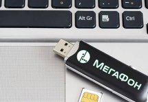 Интернет модем Мегафон: если нет Интернета - что делать?