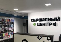 Что следует делать, если телефон сломался на гарантии