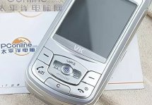 Компания VK Mobile: прошлое мобильного рынка Южной Кореи