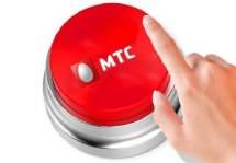 Турбо-кнопка от МТС: особенности, подключение